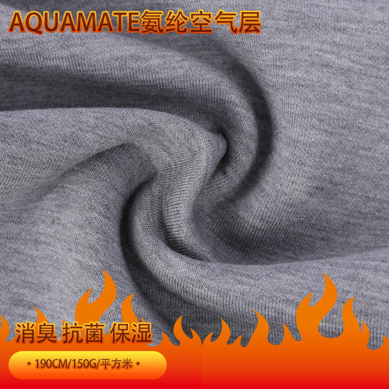 AQUAMATE氨綸空氣層FM062-QL(063)